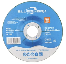 Товар «Круг шлифовальный по металлу Blueshark №701 125х6,0х22,2 мм » Фото товара «Круг шлифовальный по металлу Blueshark №701 125х6,0х22,2 мм »