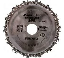 Товар «Диск цепной по дереву для УШМ Skrab T14 125х22,2 мм (34461)» Фото товара «Диск цепной по дереву для УШМ Skrab T14 125х22,2 мм (34461)»