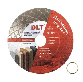 Фото товара «Диск алмазный DLT №54 125х22,2 мм для заусовки плитки под 45°»
