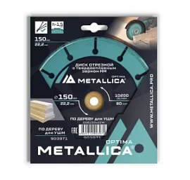 Фото товара «Диск пильный по дереву для УШМ Metallica Optima 150х2,0x22,2 мм #60 с твердосплавным зерном»