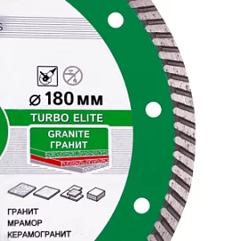 Товар «Диск алмазный Distar Elite Turbo 180х22,2 мм» Фото товара «Диск алмазный Distar Elite Turbo 180х22,2 мм»
