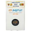 Стабилизатор напряжения Энергия АРС-1000 для котлов – №2