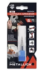 Вы смотрели Шарошка алмазная Metallica Ultra 6х25х60 мм #36 коническая