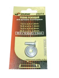 Фото товара «Ролик для плиткореза Skrab 22х10,5(6)х2 мм»