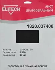 Раннее вы смотрели Лист шлифовальный Elitech 230х280 мм Р320 (10 шт) Вы смотрели Лист шлифовальный Elitech 230х280 мм Р320 (10 шт)