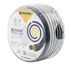 Раннее вы смотрели Шланг поливочный армированный Unipump 1" 25х2,5 мм, 25 м Вы смотрели Шланг поливочный армированный Unipump 1" 25х2,5 мм, 25 м
