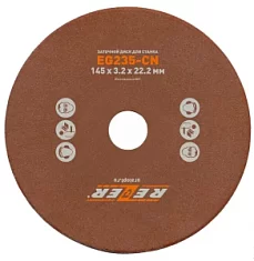 Раннее вы смотрели Диск заточной Rezer для EG-235-CN 145х3,2х22.2 мм Вы смотрели Диск заточной Rezer для EG-235-CN 145х3,2х22.2 мм