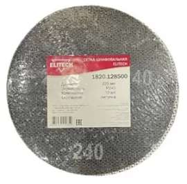 Товар «Сетка шлифовальная Elitech 225 мм Р240 (10 шт)» Фото товара «Сетка шлифовальная Elitech 225 мм Р240 (10 шт)»
