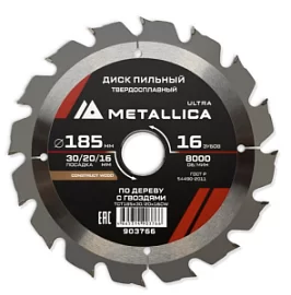Фото товара «Диск пильный Metallica Ultra 185х30/20/16 мм 16T по стройтельной древесине и гвоздям»