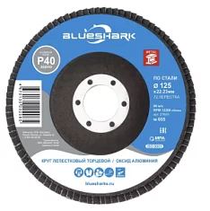 Раннее вы смотрели Диск лепестковый Blueshark №605 125х22,2 мм Р40 АО Вы смотрели Диск лепестковый Blueshark №605 125х22,2 мм Р40 АО