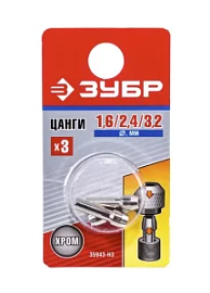 Товар «Набор цанг для гравера Зубр 1,6/2,4/3,2 мм (3 шт)» Фото товара «Набор цанг для гравера Зубр 1,6/2,4/3,2 мм (3 шт)»