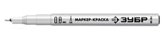 Раннее вы смотрели Маркер-краска Зубр МК-80 0,8 мм белый Вы смотрели Маркер-краска Зубр МК-80 0,8 мм белый