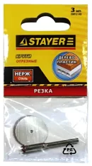 Раннее вы смотрели Насадка-круг для гравера Stayer по дереву и пластику (3 шт) Вы смотрели Насадка-круг для гравера Stayer по дереву и пластику (3 шт)