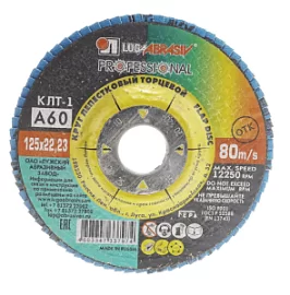 Фото товара «Диск лепестковый Луга 125х22 мм Р60 AO»