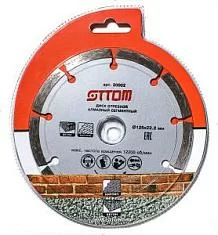 Вы смотрели Диск алмазный Ottom 125х22.2 мм сегментный
