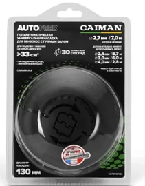 Фото товара «Катушка для триммера Caiman Autofeed 130 мм, универсальная»