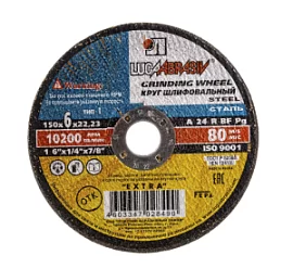 Фото товара «Диск шлифовальный по металлу Луга Extra 150х6х22,2 мм»
