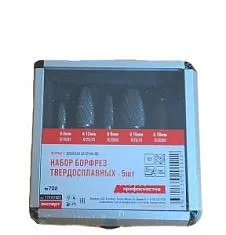 Раннее вы смотрели Набор борфрез твердосплавных Профоснастка № 702 (5 шт) Вы смотрели Набор борфрез твердосплавных Профоснастка № 702 (5 шт)