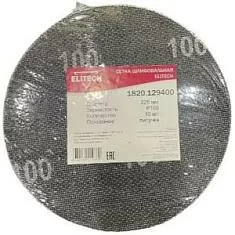 Раннее вы смотрели Сетка шлифовальная Elitech 225 мм Р100 (10 шт) Вы смотрели Сетка шлифовальная Elitech 225 мм Р100 (10 шт)