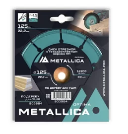 Фото товара «Диск пильный по дереву для УШМ Metallica Optima 125х22,2 мм »