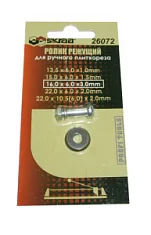 Вы смотрели Ролик для плиткореза Skrab 16х6х3 мм