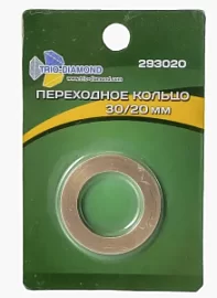 Фото товара «Кольцо переходное для дисков Trio Diamond 30/20 мм»