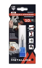 Фото товара «Шарошка алмазная Metallica Ultra 10х16х60 мм #36 коническая»
