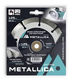 Фото товара «Диск алмазный Metallica Optima 125х22,2мм по бетону, кирпичу, сегментный»