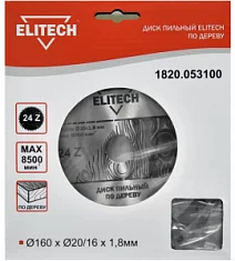 Раннее вы смотрели Диск пильный Elitech 160x1,8х20/16 мм 24T Вы смотрели Диск пильный Elitech 160x1,8х20/16 мм 24T