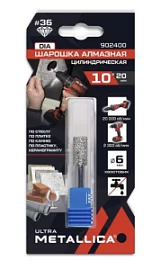 Товар «Шарошка алмазная Metallica Ultra 10х20х60 мм #36 цилиндрическая» Фото товара «Шарошка алмазная Metallica Ultra 10х20х60 мм #36 цилиндрическая»