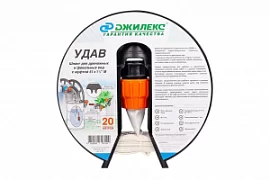 Фото товара «Шланг Джилекс "Удав" 51 мм х 1 1/2" М (20 м)»