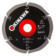 Вы смотрели Диск пильный Okinawa 190х30 мм 6T по дереву