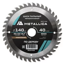 Фото товара «Диск пильный Metallica Optima 140x12,7/16/20 мм 40Т по дереву, поперечный»
