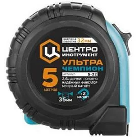 Фото товара «Рулетка ЦентроИнструмент Ультра Чемпион 5м х 32 мм, магнитная с фиксатором »