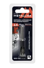 Раннее вы смотрели Коронка алмазная Metallica Ultra 14x65 мм #60 по керамограниту, плитке Вы смотрели Коронка алмазная Metallica Ultra 14x65 мм #60 по керамограниту, плитке