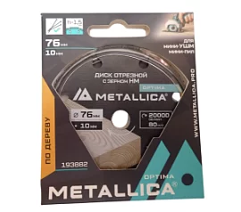 Фото товара «Диск пильный по дереву для УШМ Metallica Optima 76х10 мм #60 Т=1,8 мм с твердосплавным зерном»