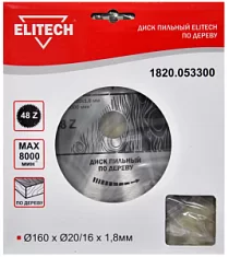 Вы смотрели Диск пильный Elitech 160x2,4х20/16 мм 48T