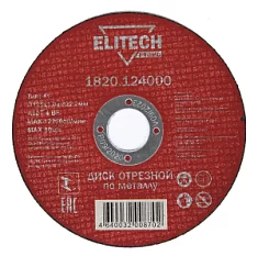 Раннее вы смотрели Диск по металлу Elitech ПРОМО 125х1,0 мм (1820.124000) Вы смотрели Диск по металлу Elitech ПРОМО 125х1,0 мм (1820.124000)