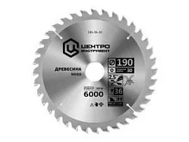 Фото товара «Диск пильный ЦентроИнструмент 200х30 мм 36T»