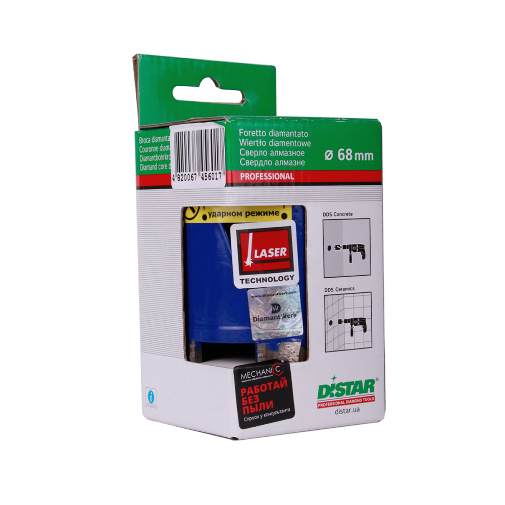 Коронка алмазная Distar DDS-W 68x65-4xМ16 (без хвостовика) №3