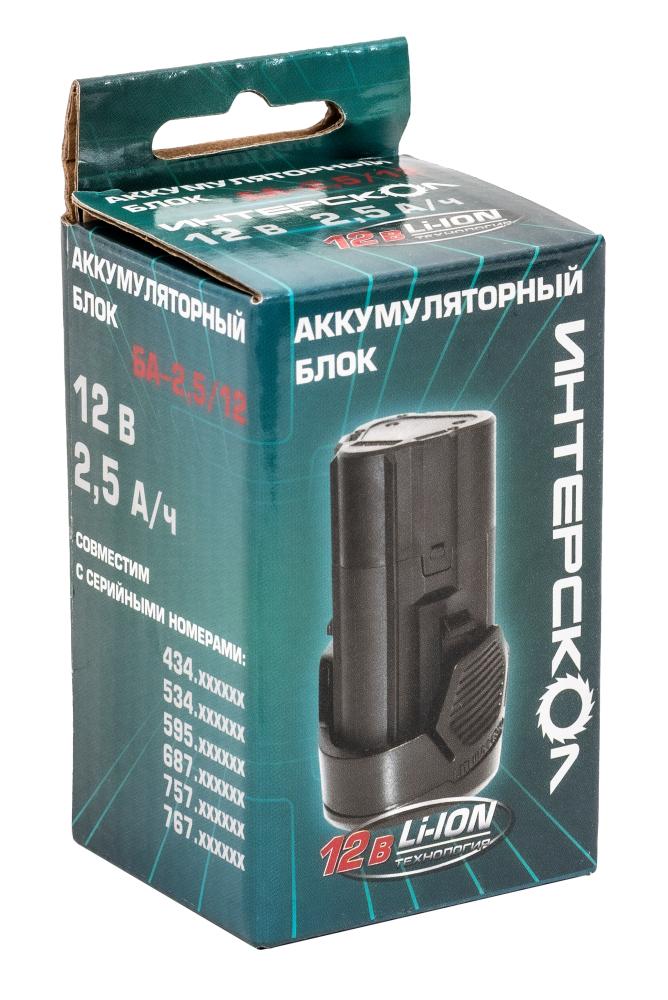 Аккумулятор Интерскол БА-2,5/12 (2,5 Ач) 12В, Li-ion АПИ-Т – №2