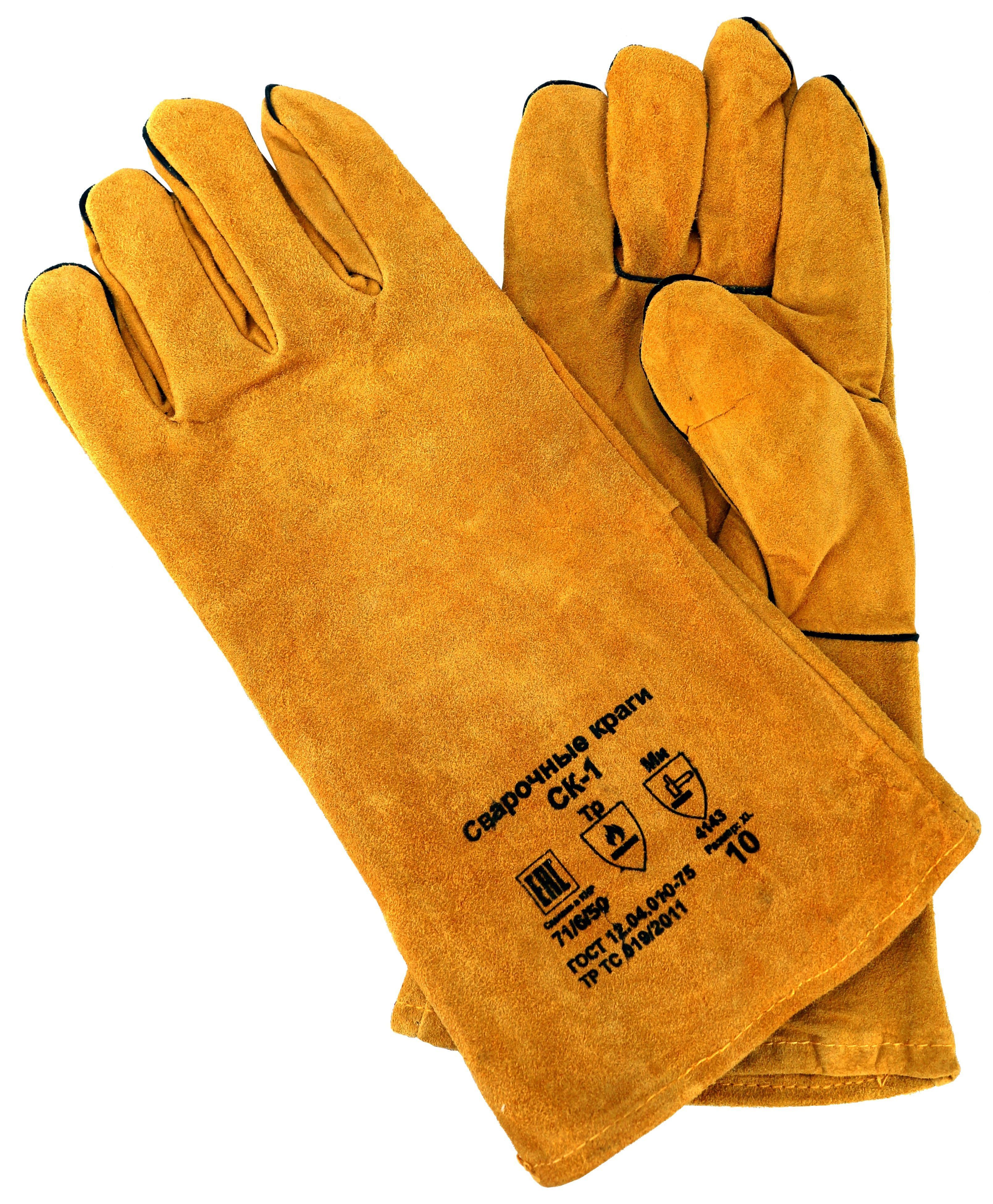 Фото раздела «Сварочные краги»