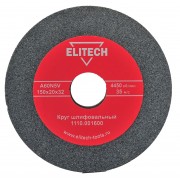 Фото товара «Круг шлифовальный Elitech К60 150х20х32 мм »