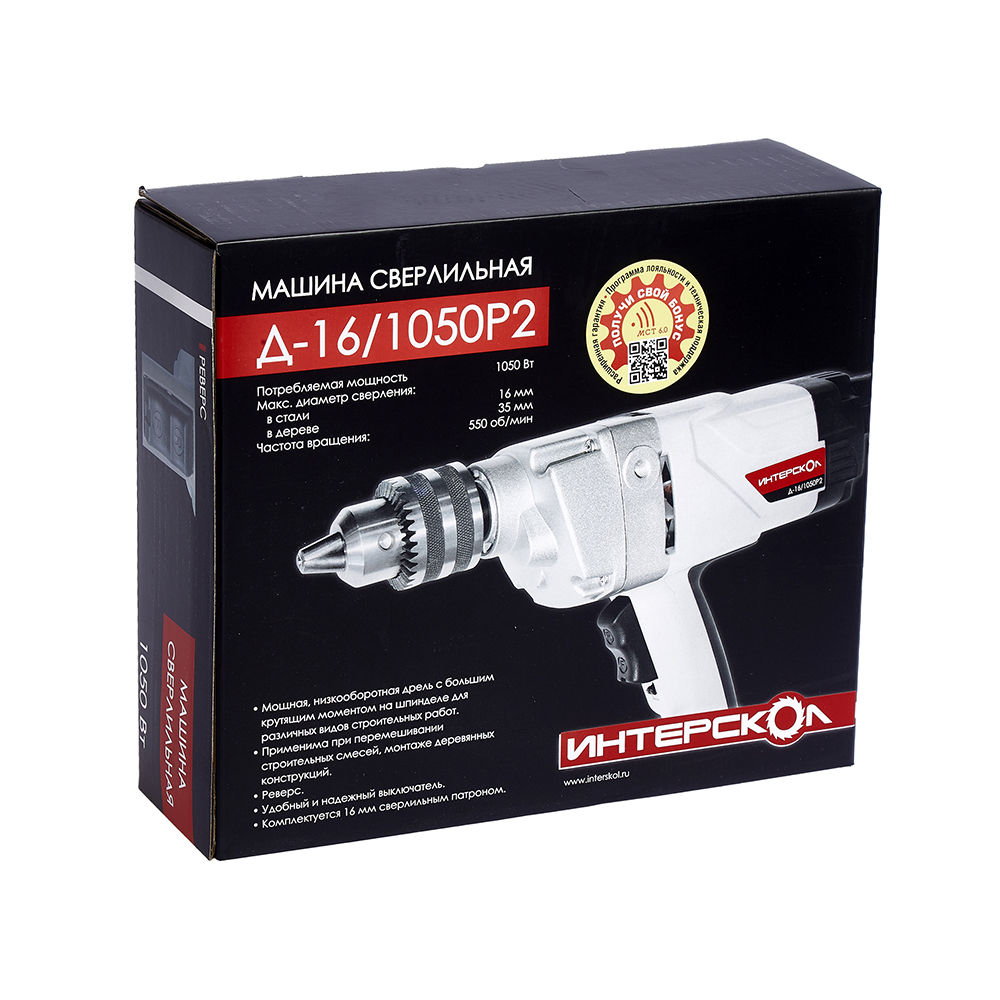 Дрель Интерскол Д-16/1050Р2 №3