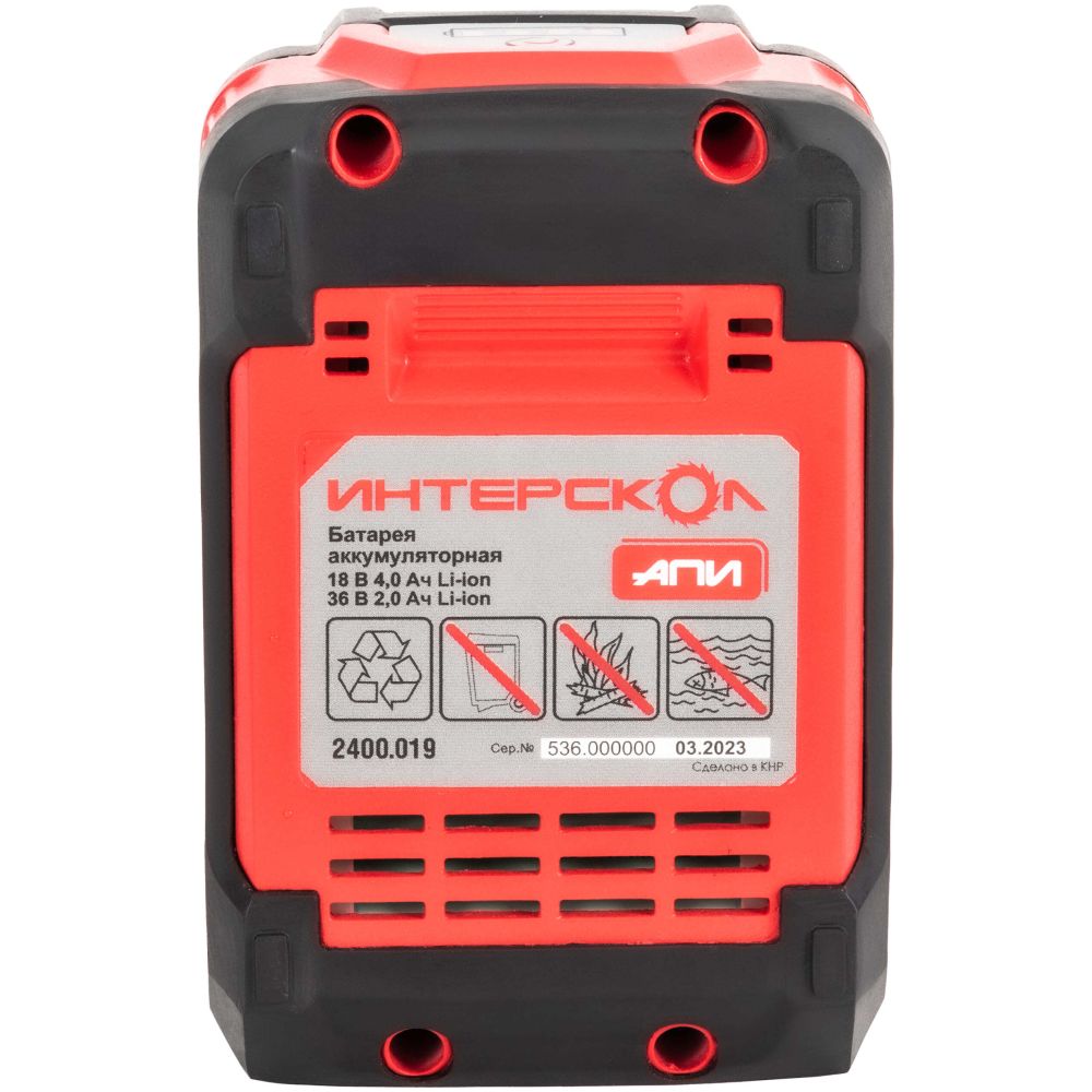Аккумулятор Интерскол АПИ-4(2)/18(36)И Li-Ion 18/36 B, 4/2Ач с индикацией заряда – №3