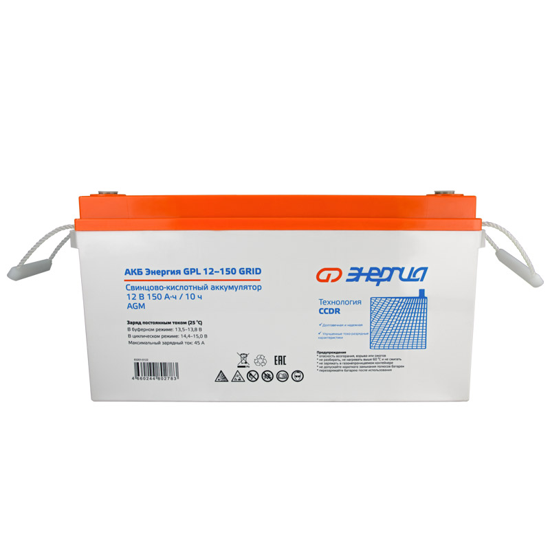 Аккумулятор Энергия GPL 12-150 Grid – №2