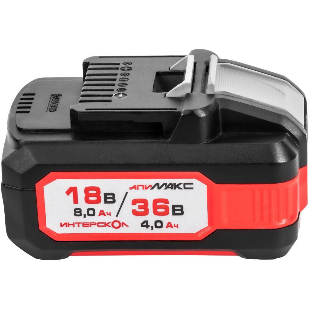 Аккумулятор Интерскол АПИ МАКС-8(4)/18(36)И Li-Ion 18/36 B, 8/4Ач, с индикацией заряда – №1