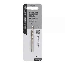 Фото товара «Набор для нарезания резьбы ПрофОснастка Эксперт №25, метчик М4х0,7 и сверло 3,3 мм »