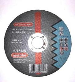 Фото товара «Диск по металлу Metabo SP-Novorapid 125х1,0x22,23 »