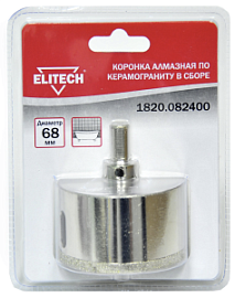 Фото товара «Коронка алмазная Elitech 68 мм по керамограниту в сборе с центрирующим сверлом»
